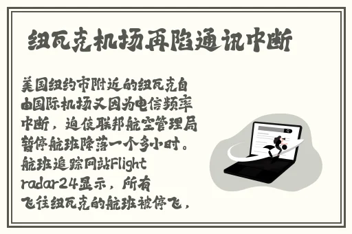 逃脱～孕妇精灵与森之馆预告片